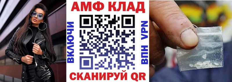 кракен сайт  Сортавала  АМФ Premium 