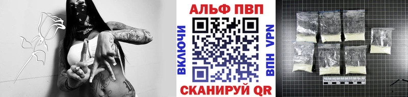 APVP кристаллы Сортавала