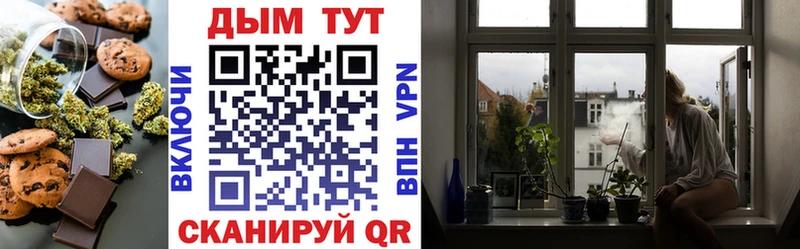 Печенье с ТГК конопля  это наркотические препараты  Сортавала 
