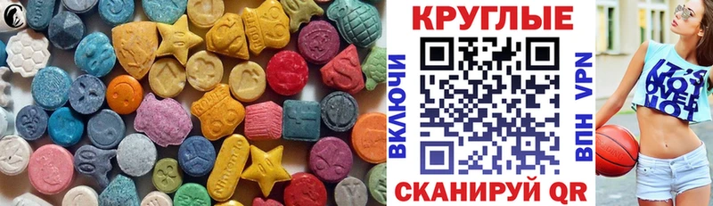 Экстази Cube Сортавала
