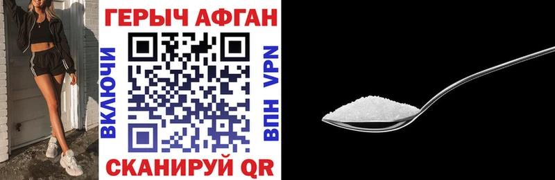 наркота Сортавала ГЕРОИН VHQ