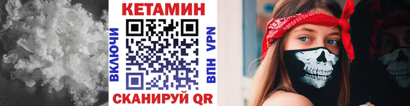 цены   Сортавала  КЕТАМИН ketamine 