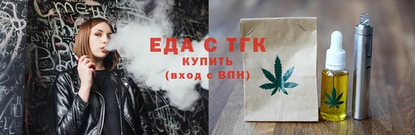 тгк Баксан