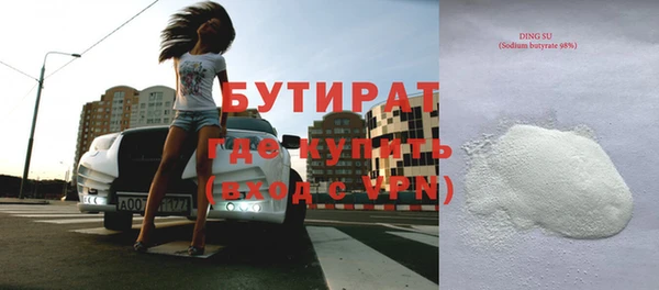тгк Баксан