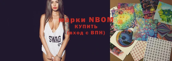 альфа пвп VHQ Аркадак