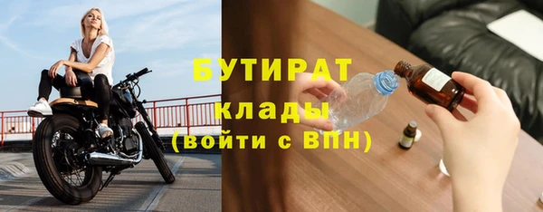 тгк Баксан