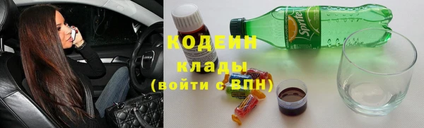 СК Армянск