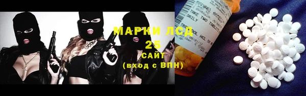 каннабис Бронницы