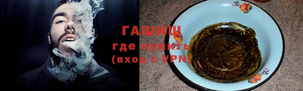амфетамин Арсеньев