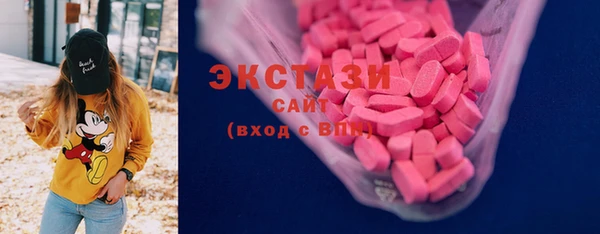 амфетамин Арсеньев