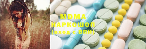 марки lsd Балахна