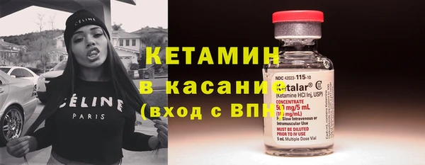 амфетамин Арсеньев