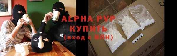 амфетамин Арсеньев