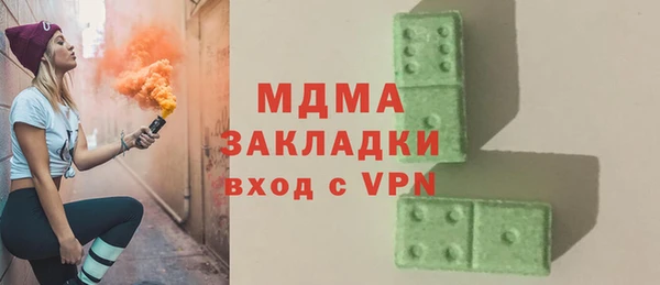 СК Армянск