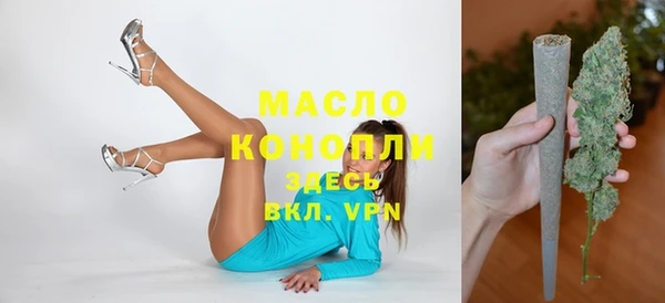 альфа пвп VHQ Аркадак
