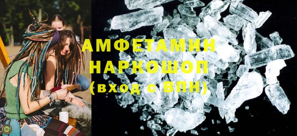 альфа пвп VHQ Аркадак