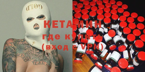 альфа пвп VHQ Аркадак