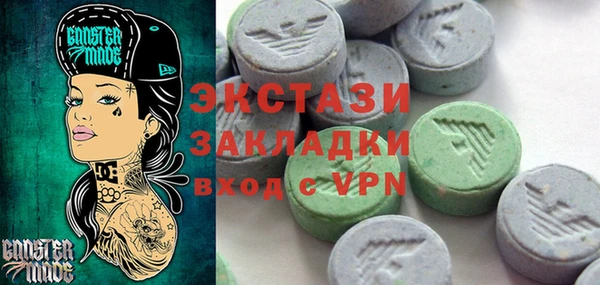 марки lsd Балахна