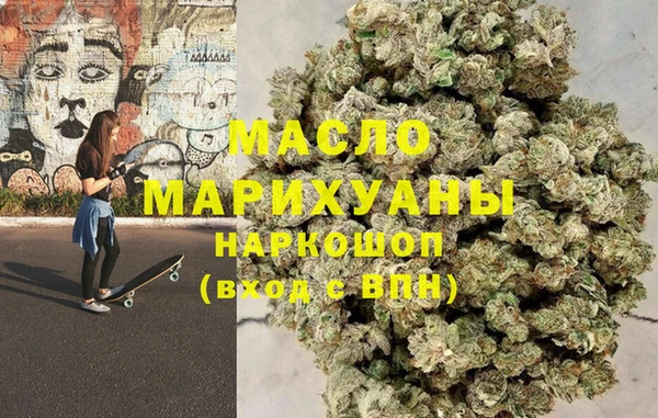 амфетамин Арсеньев