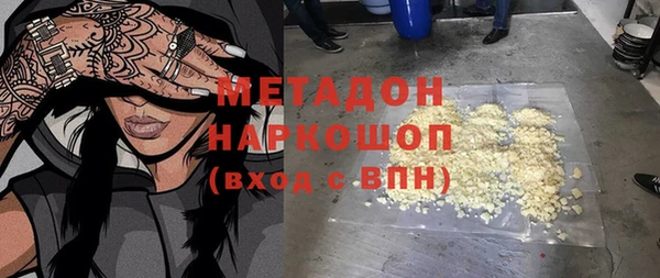кокаин Нязепетровск