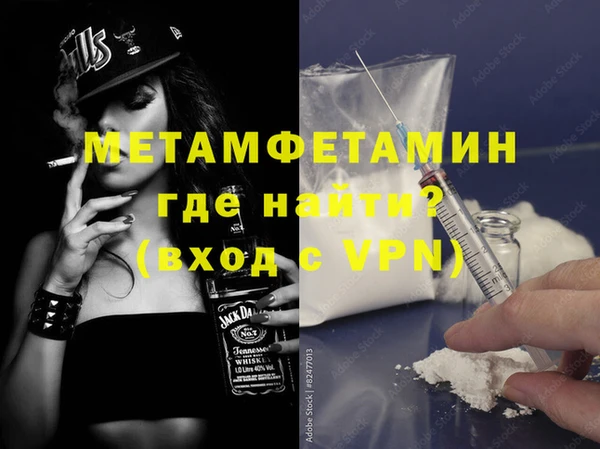 амфетамин Арсеньев