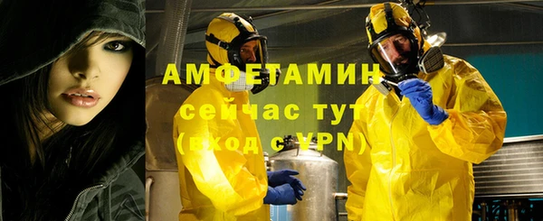 СК Армянск