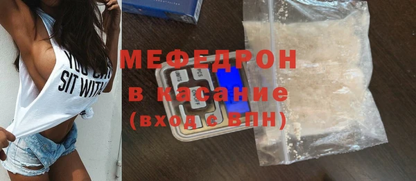 тгк Баксан