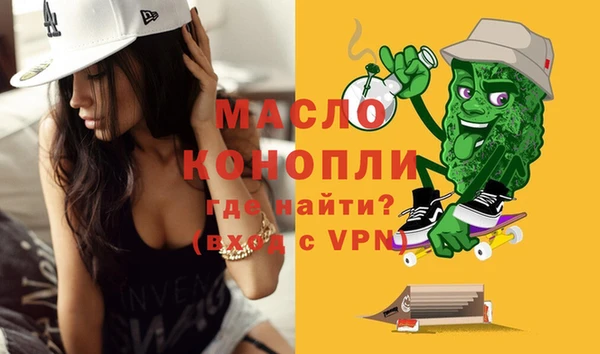 амфетамин Арсеньев