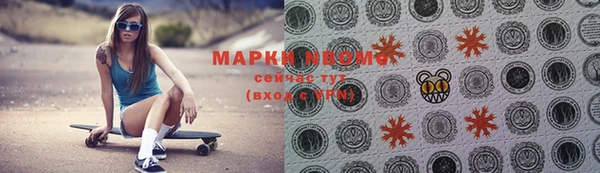 альфа пвп VHQ Аркадак