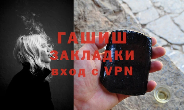 ALPHA PVP Бугульма