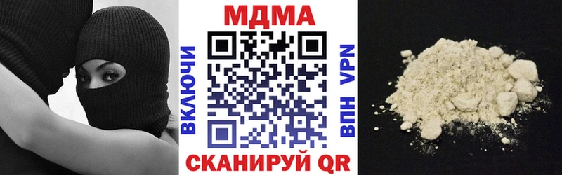 МДМА молли  наркота  Сортавала 