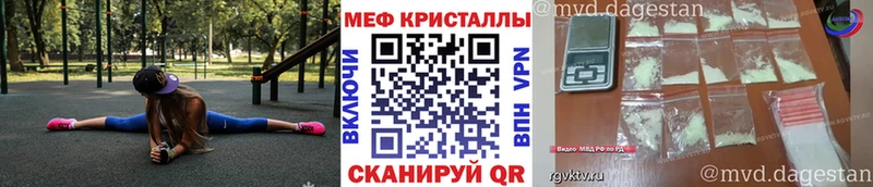 сколько стоит  Сортавала  МЕФ кристаллы 
