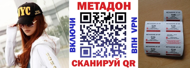 ОМГ ОМГ ссылка  Сортавала  МЕТАДОН белоснежный  даркнет Telegram  как найти  