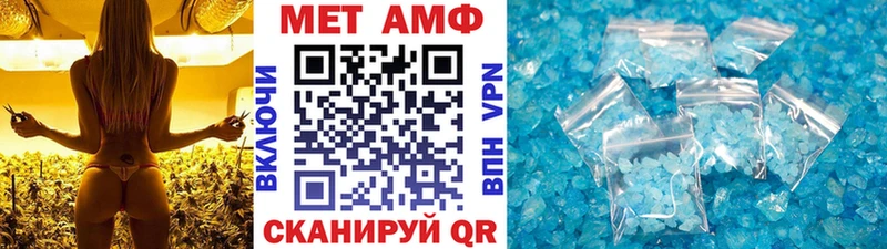 blacksprut зеркало  Сортавала  Метамфетамин мет  где продают наркотики 