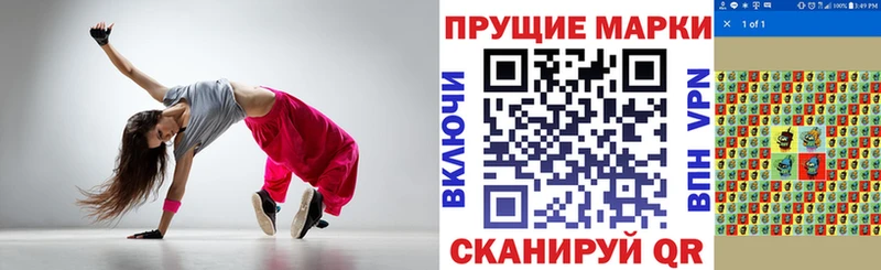 даркнет как зайти  Сортавала  Наркотические марки 1,5мг 