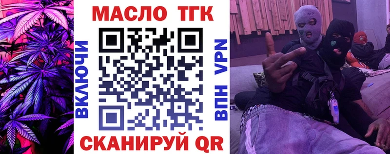 Дистиллят ТГК концентрат  Сортавала 